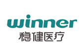稳健医疗