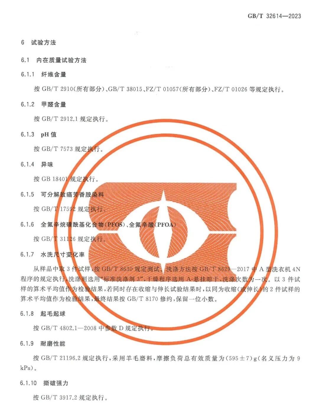 微信图片_2026-04-29_091137_173.jpg
