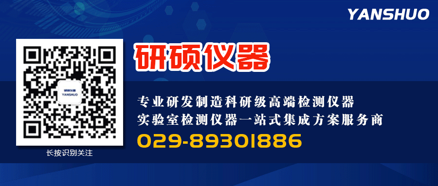 一图读懂｜FZ/T 73023-2026《抗菌针织品》